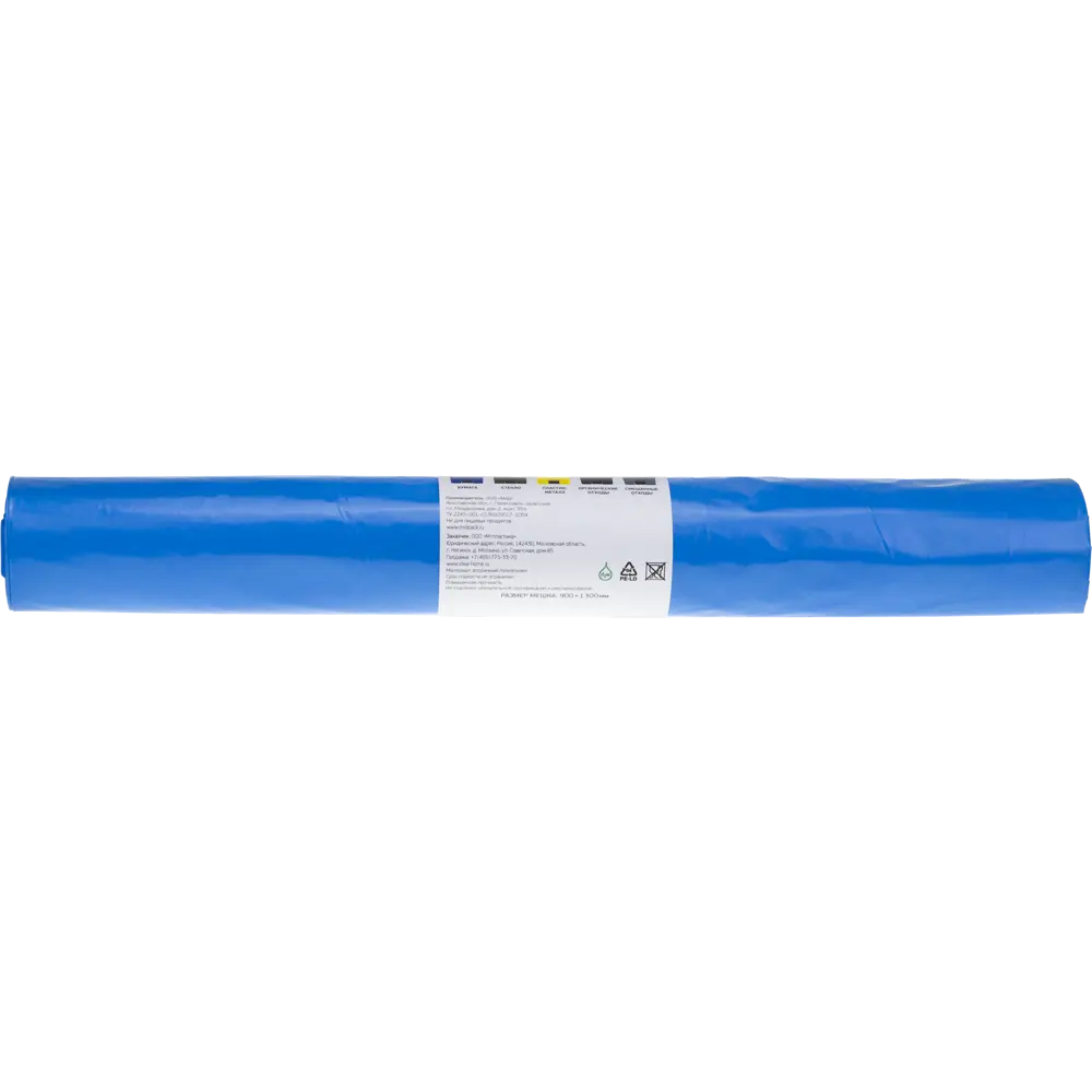 Мешки для мусора 240 л, цвет синий, 10 шт. 82602959 STLM-2068490 Santreyd  - Вид №1