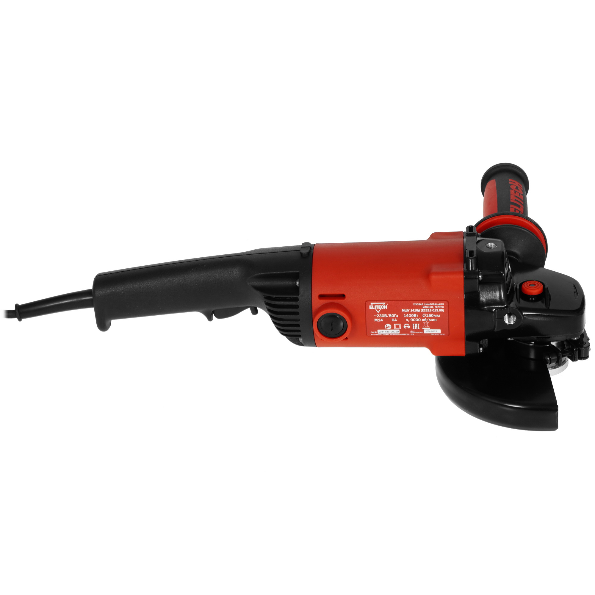 Углошлифовальная машина (УШМ) Elitech МШУ 1415Д 9922040 STDN-0102610 - Вид №3