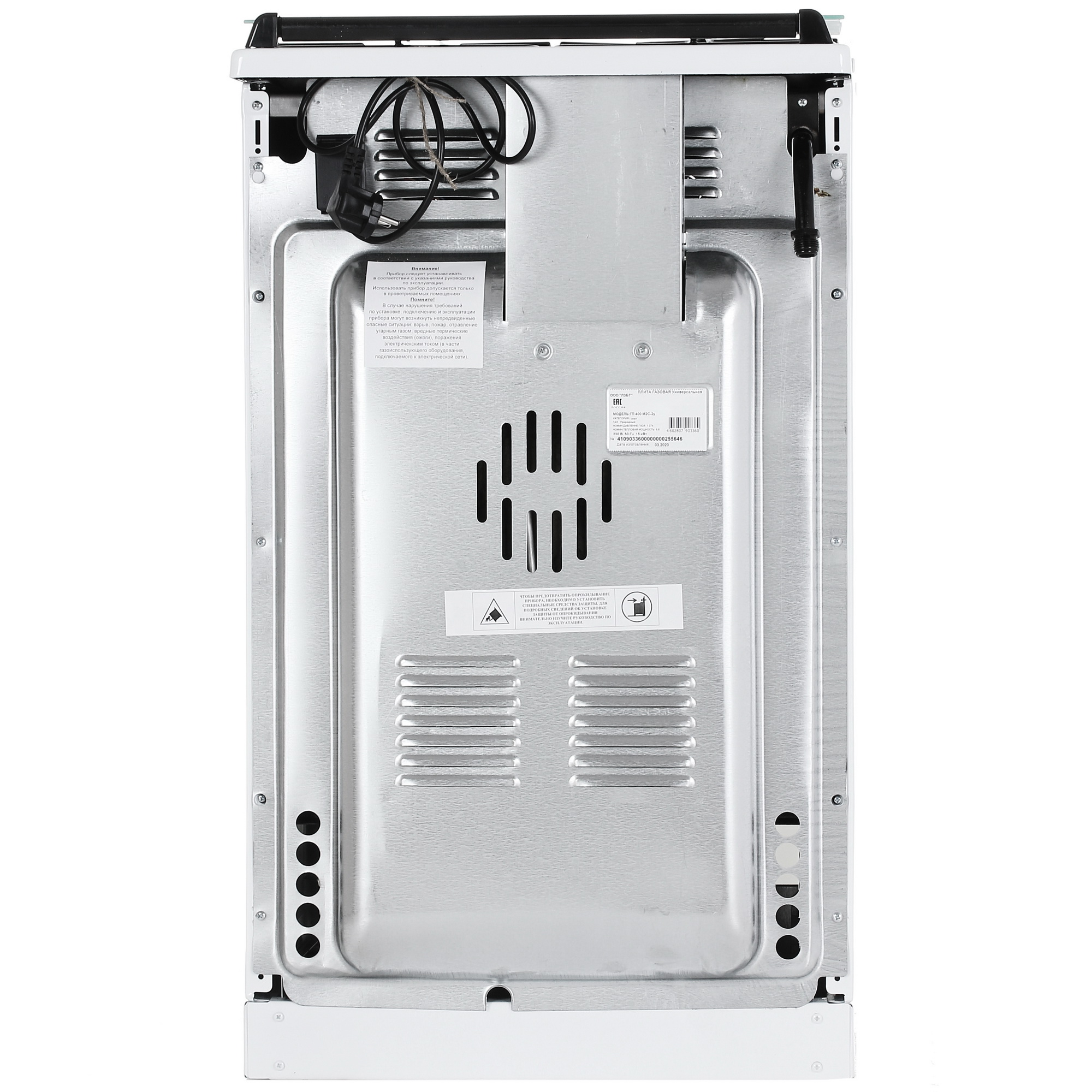 1155444 Газовая плита Лысьва ГП 400 М2С -2у белый STDN-0137814 - Вид №8