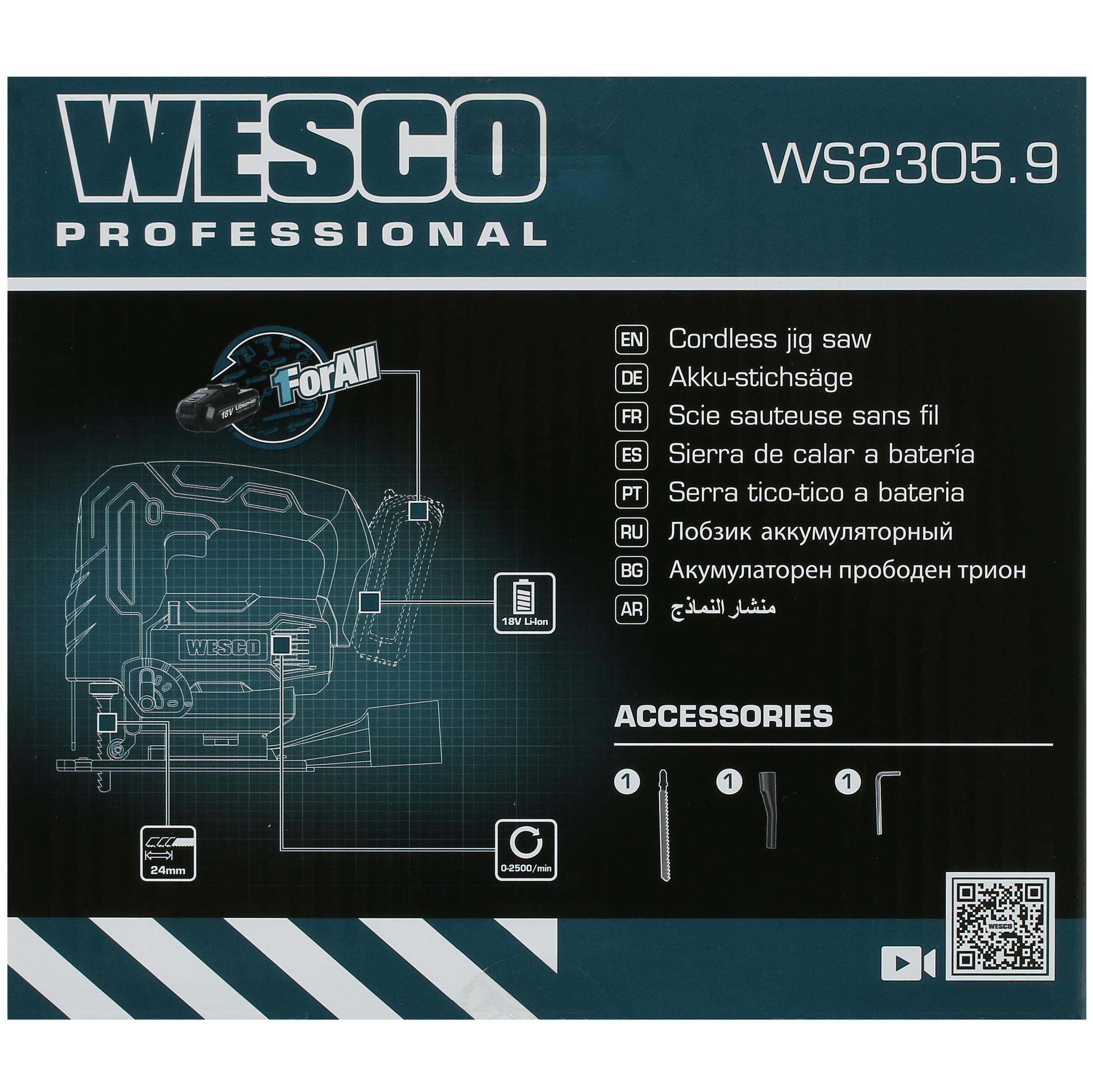Электрический лобзик Wesco WS2305.9 1ForAll 18V , Без ЗУ, Без АКБ 5410737 STDN-0079356 - Вид №8