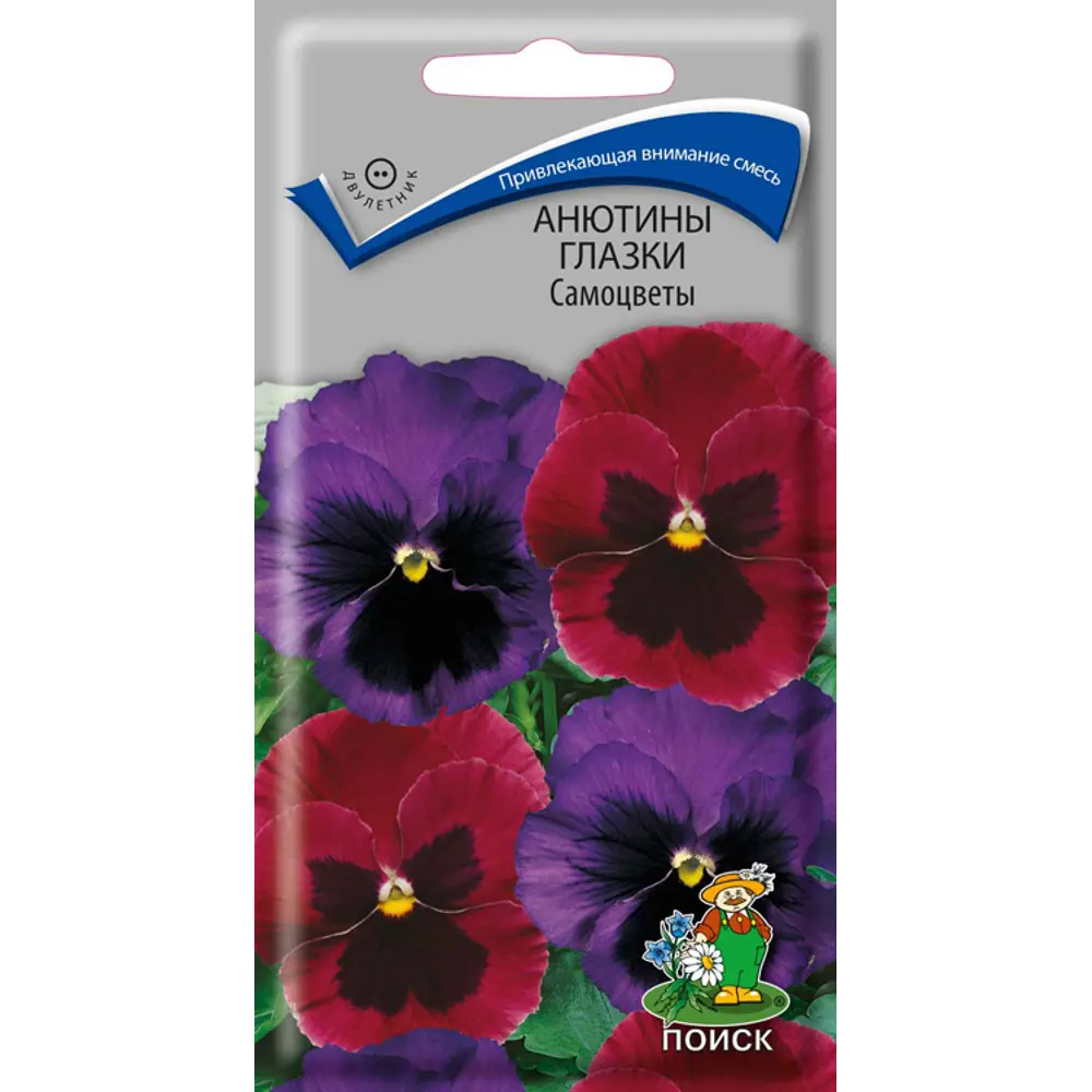Фиалка ПОИСК Анютины глазки Самоцветы - сине-фиолетовые садовые цветы 89401090 STLM-1572987