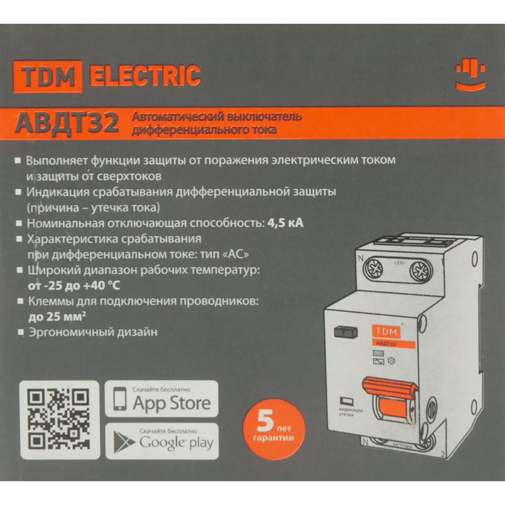 Дифференциальный автомат TDM Electric 32А с защитой от утечек 100мА 84399423 STLM-1115590 - Вид №5