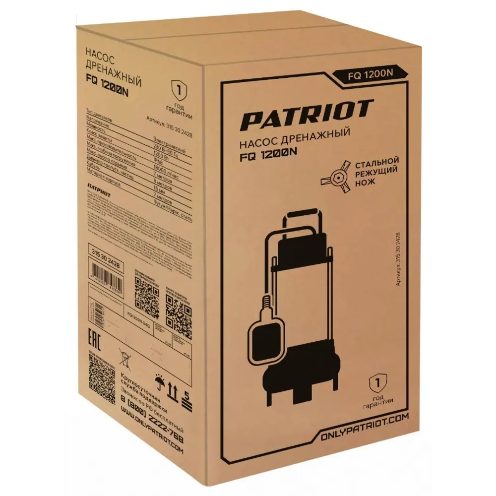 Насос погружной дренажный для грязной воды Patriot FQ1200N, 18000 л/ч 89165241 STLM-2200138  - Вид №4