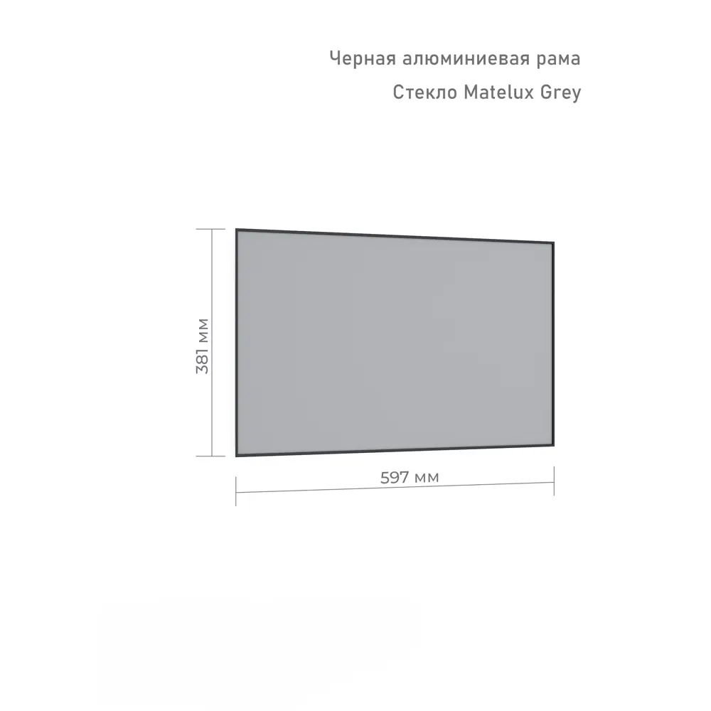 Фасад-витрина кухонного шкафа Вельск 59.7x38.1 см KONSENSA стекло цвет черный 89419140 STLM-2068368 - Вид №13