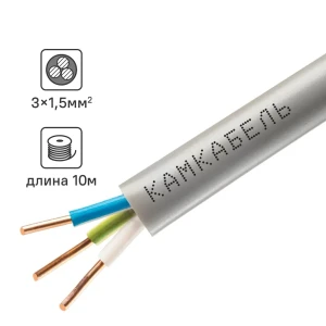 Кабель Камкабель NUM 3x1.5 10 м ГОСТ цвет серый 81933539 STLM-2041408