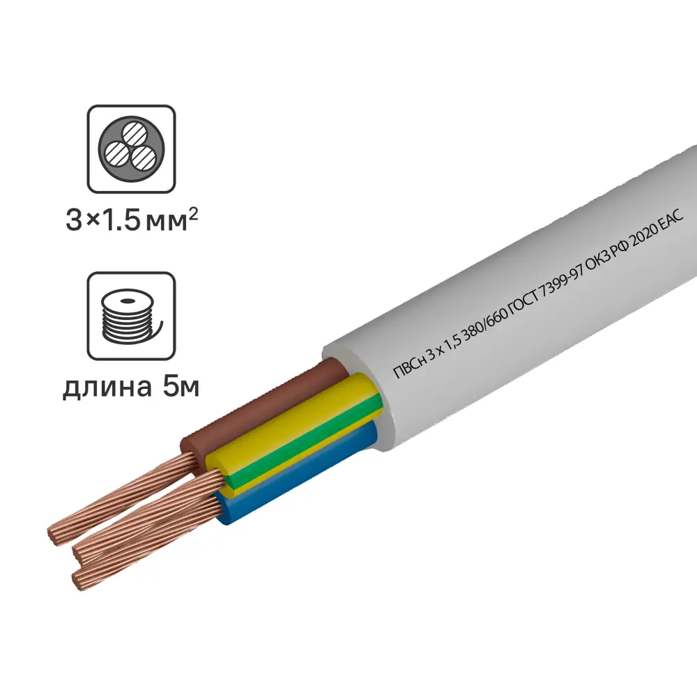 Камит ПВС 3х1.5 - провод для подключения электроинструментов и бытовой техники 18840665 STLM-1564399
