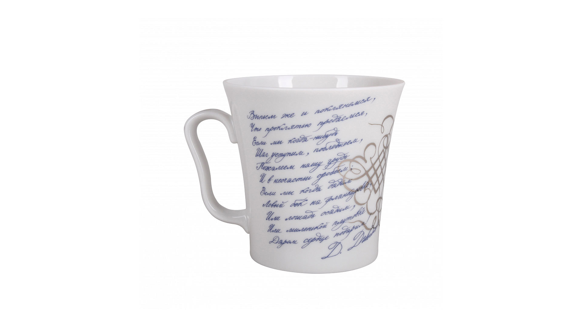 10610660 Императорский фарфоровый завод Набор подарочный "Клятва" "Ленинградский" Фарфор твердый  - Вид №3