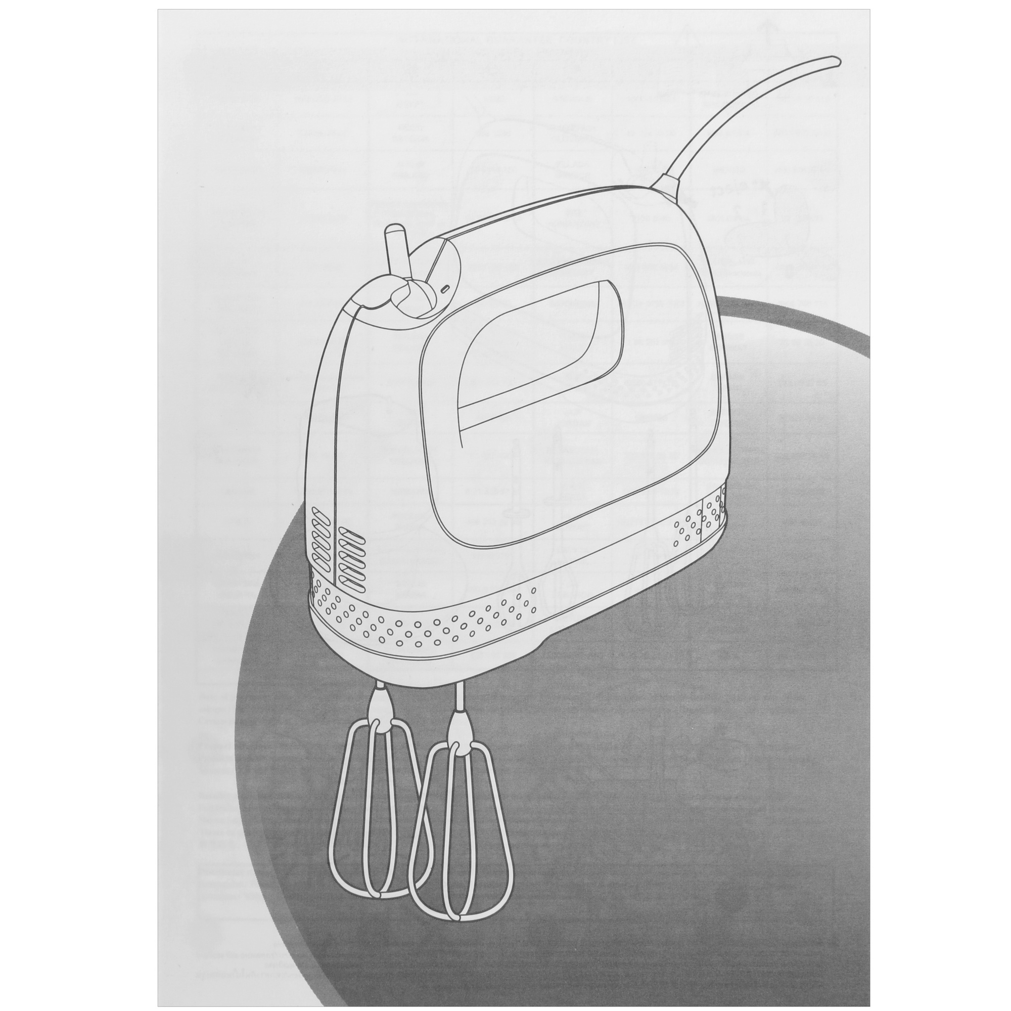 5344718 Миксер Moulinex Soleil HM211810 черный STDN-0070243 - Вид №5