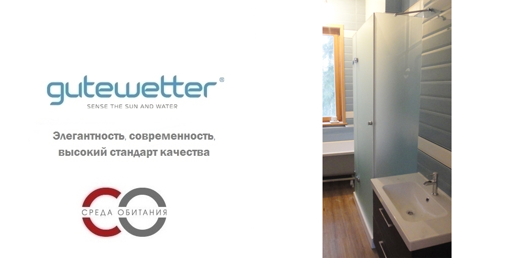 Душевая кабина 95x95 GK-004A стекло прозрачное GUTEWETTER LUX SQUARE 95X95GK004A - Вид №1