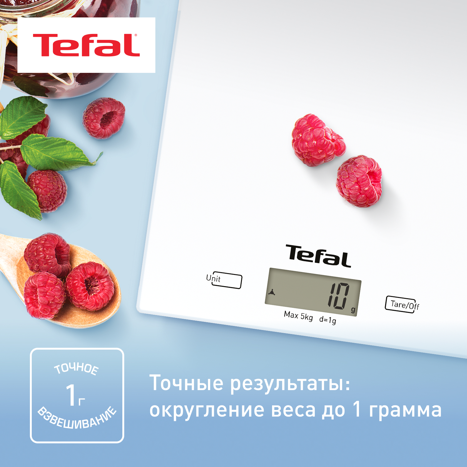 4716780 Кухонные весы Tefal BC5304V0 белый STDN-0096592 - Вид №8