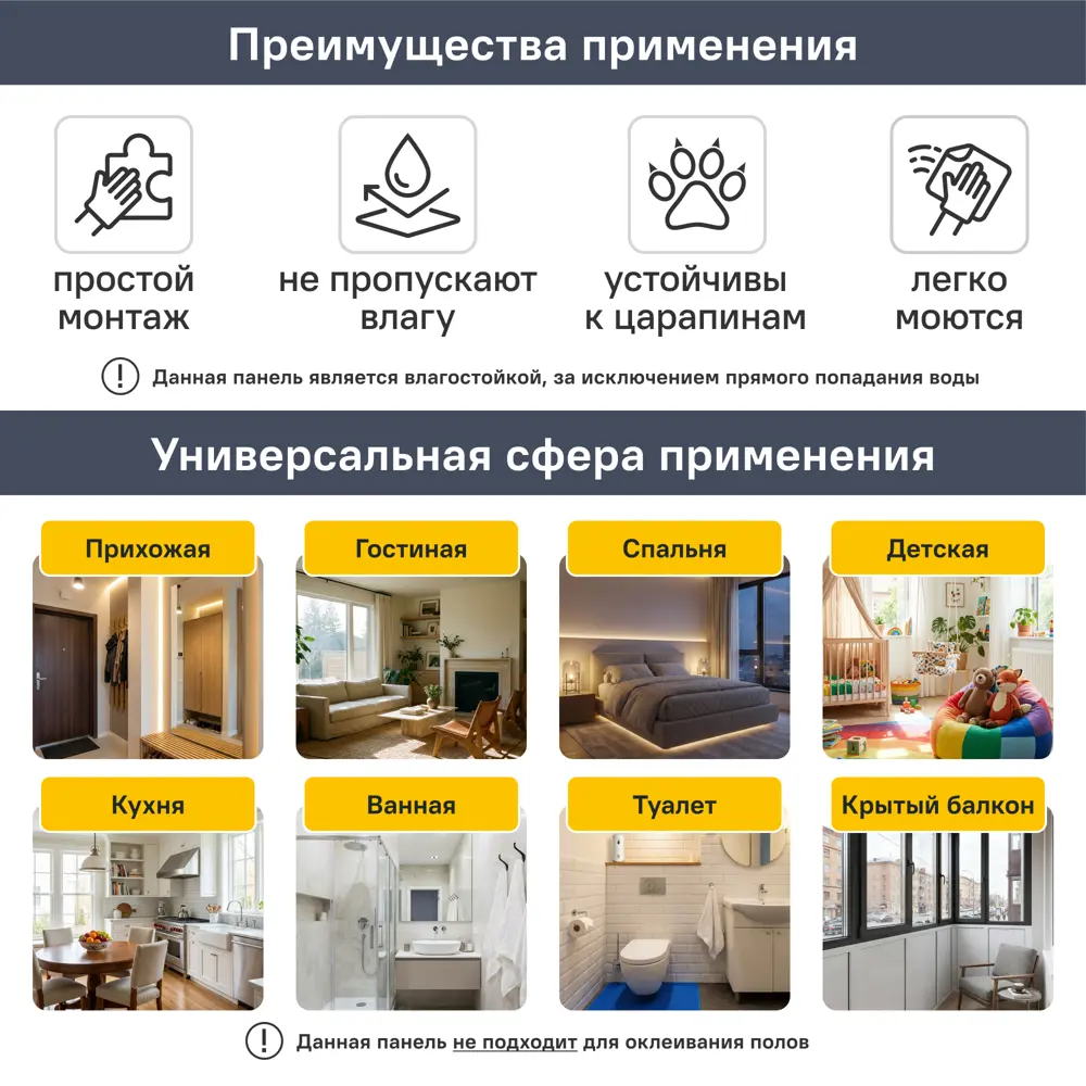 Стеновая панель ПВХ Александрия медовый 480x480x3 мм 0.23 м² 85237332 STLM-2078637 GRACE  - Вид №6