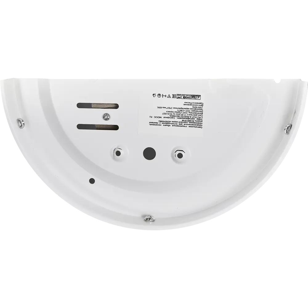 Бра «Багульник» от КЛЮЧНИК — элегантное настенное освещение 82603283 STLM-0031260 - Вид №5