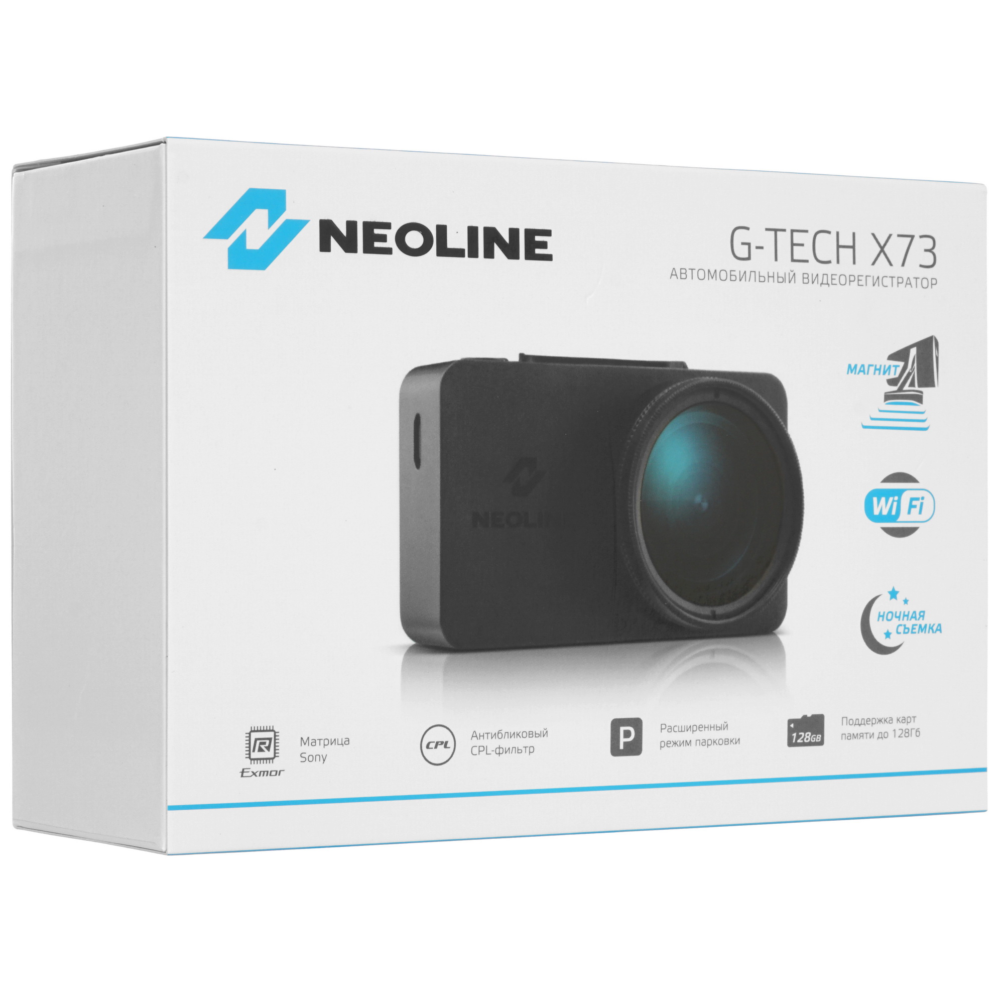 8157757 Видеорегистратор Neoline G-Tech X73 STDN-0011238 - Вид №11