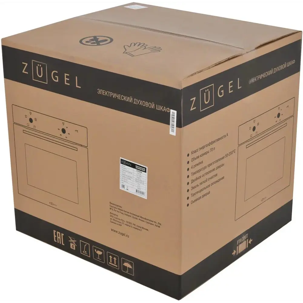 Встраиваемый духовой шкаф Zugel ZOE605В 59.5x59.5x56.5 см цвет черный STLM-2163997 - Вид №5