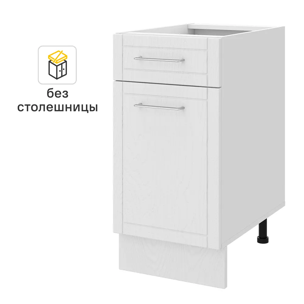 Кухонный шкаф напольный с ящиком Агидель 40x82.5x58 см МДФ цвет белый 86584974 STLM-2162583 DELINIA - Вид №1