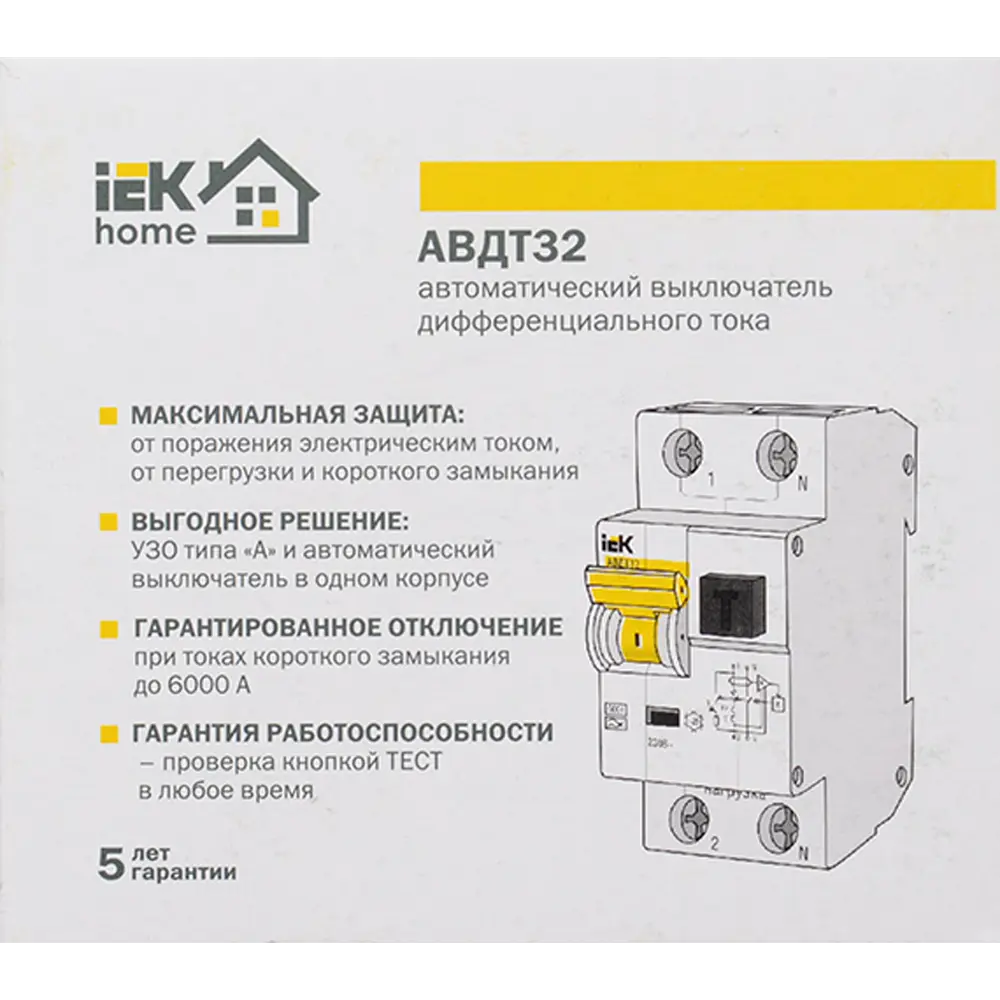 Дифференциальный автомат IEK HOME 20А с защитой от утечек тока 18072521 STLM-1112351 - Вид №9