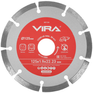 Диск алмазный VIRA RAGE 601124 9294697