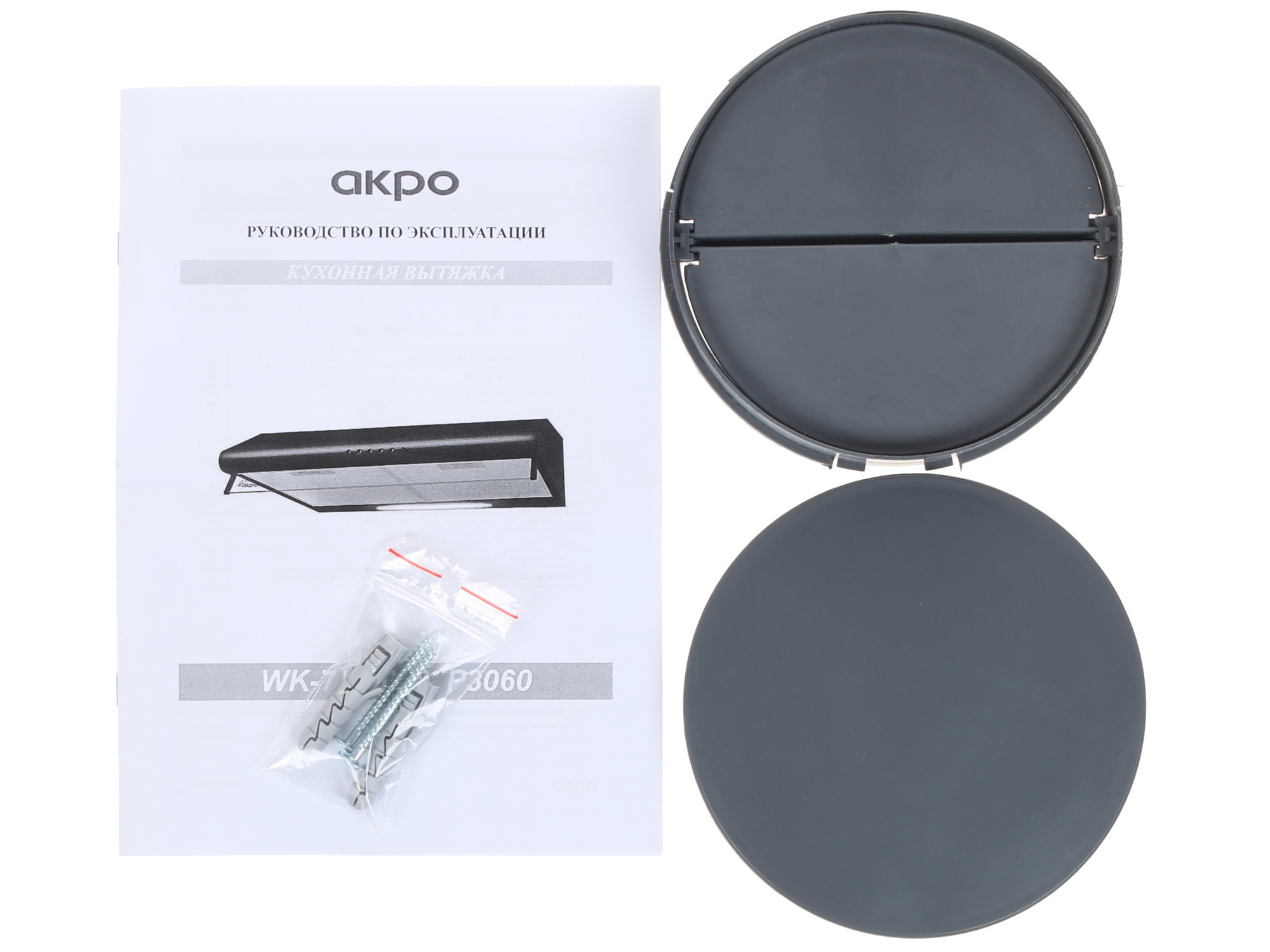 1147114 Вытяжка подвесная Akpo WK-7 Р3060 белый/прозрачный STDN-0077018 - Вид №7