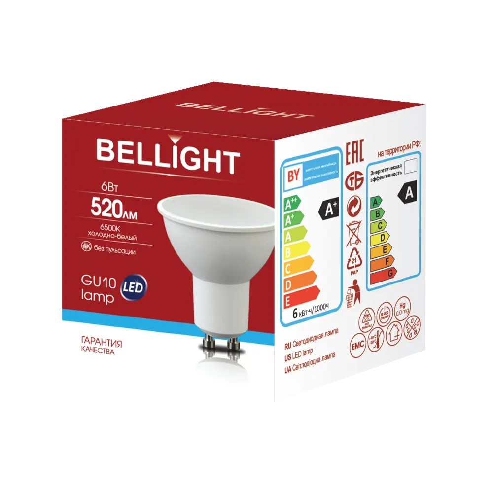 BELLIGHT LED-лампа GU10 6W холодный белый свет для точечного освещения 86853385 STLM-0933288 - Вид №3