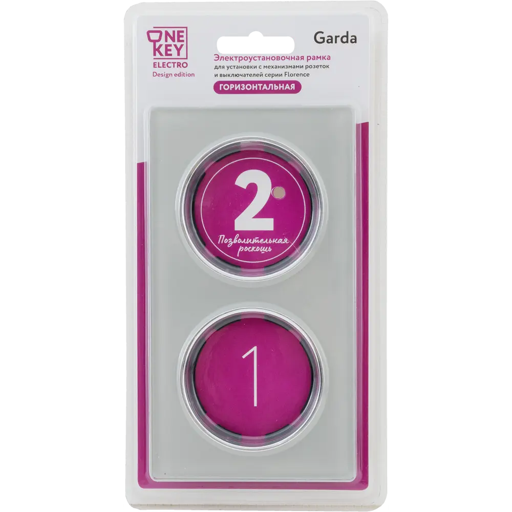 ONEKEYELECTRO Стеклянная рамка для розеток серый глянец 82838532 Florence STLM-0036863 - Вид №4