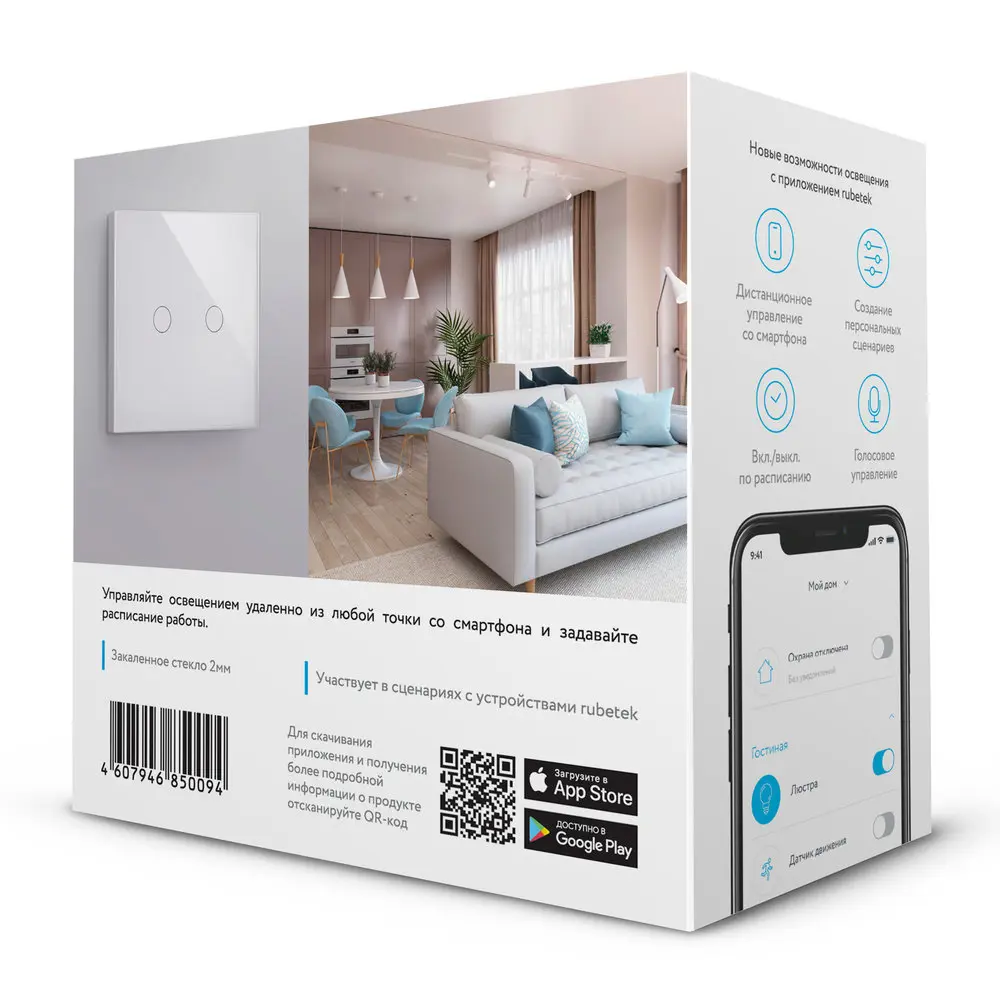 Выключатель сенсорный встраиваемый Rubetek RE-3317 2 клавиши, цвет белый STLM-2051761 - Вид №3