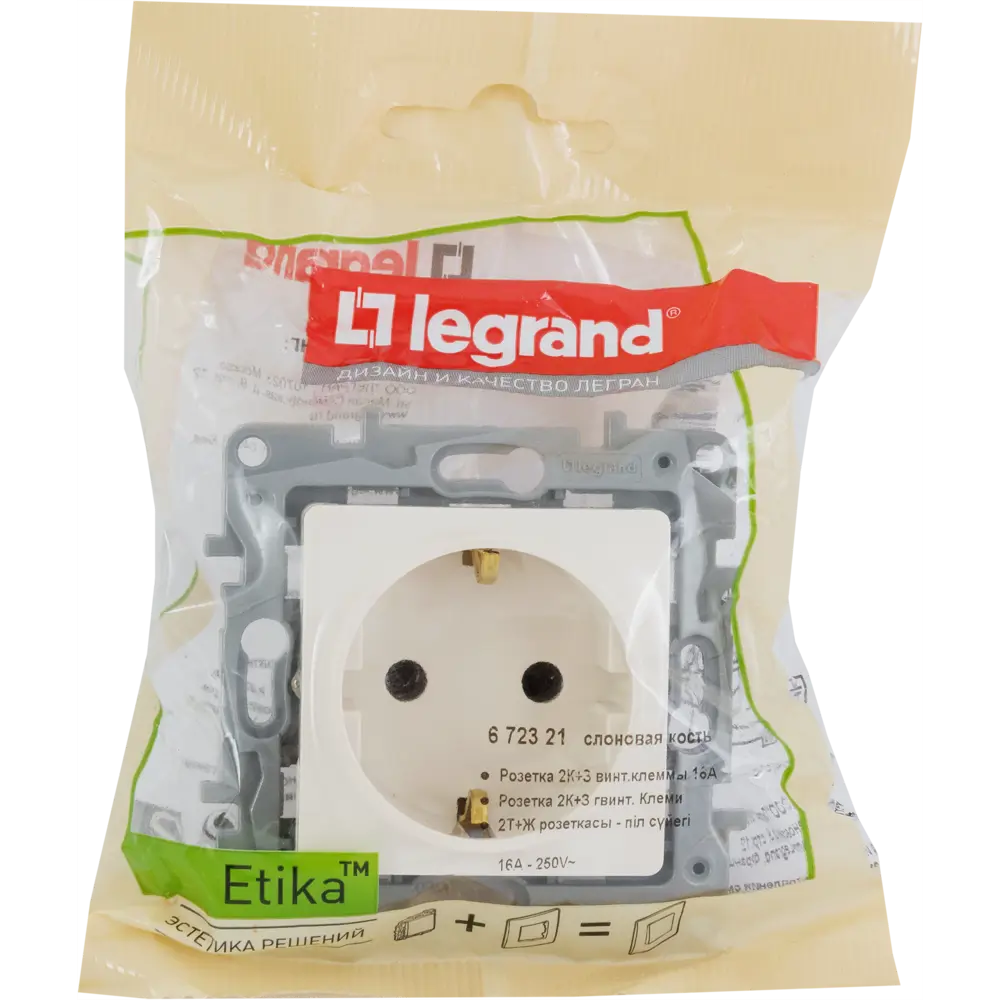 Розетка Legrand Etika с заземлением для скрытого монтажа в цвете слоновая кость 17356425 STLM-0007980 - Вид №6