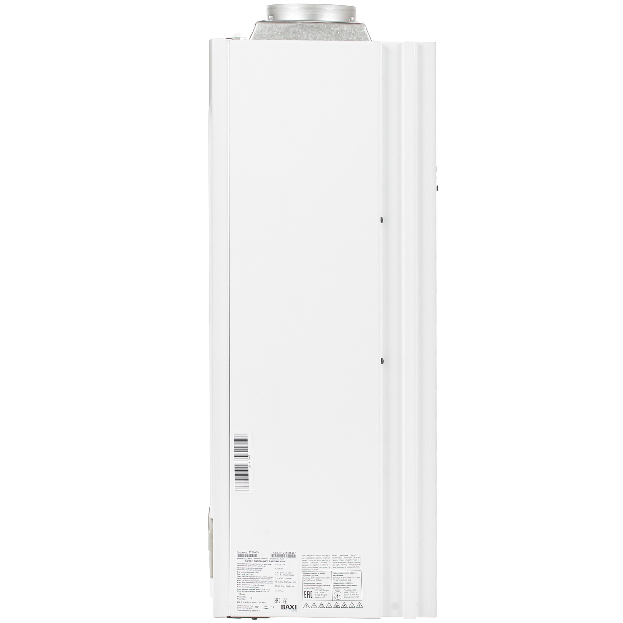 5317098 Газовый котел Baxi ECO-4S 24 настенный STDN-0021981 - Вид №2