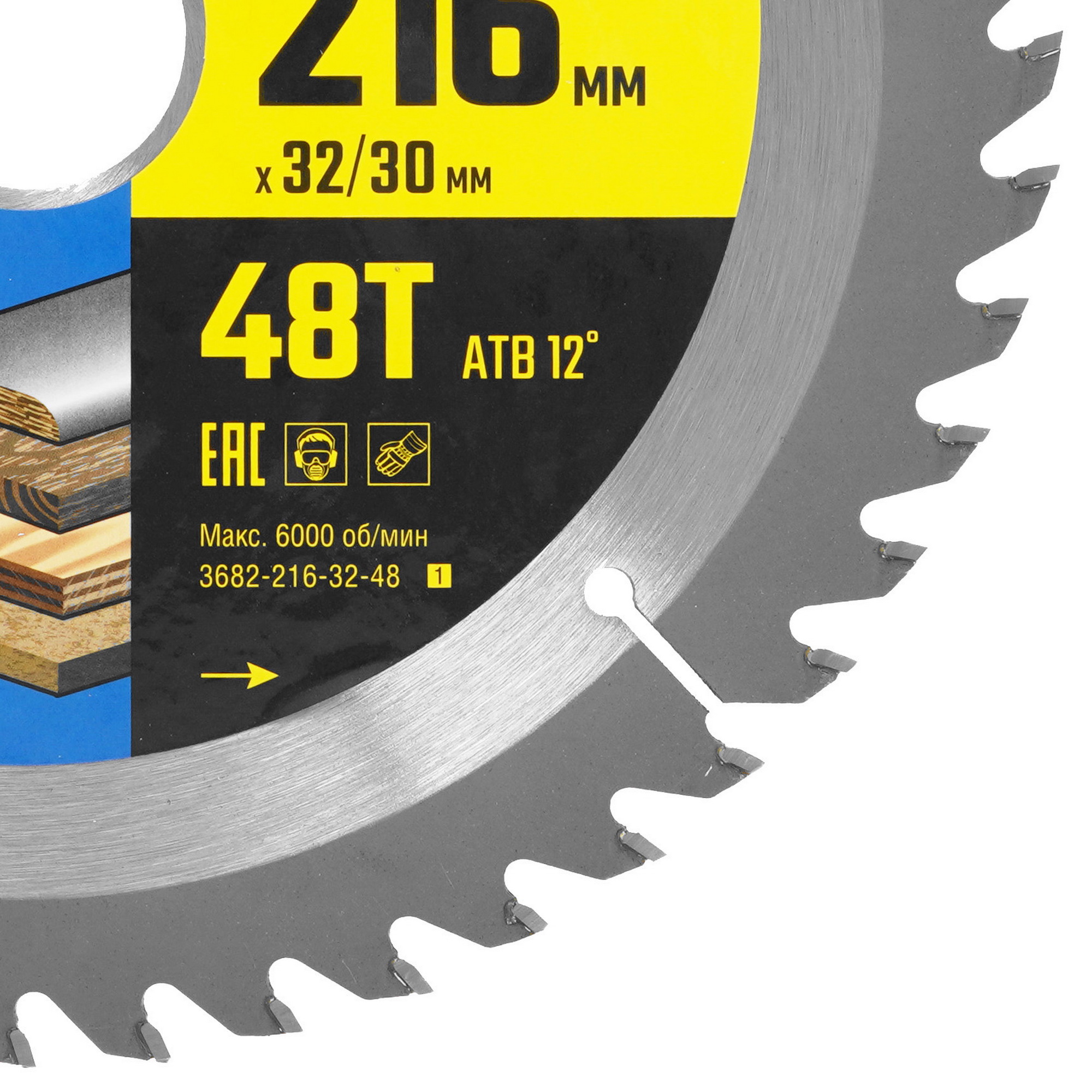 Диск пильный STAYER 3682-216-32-48_z01 9123039 STDN-0057899 - Вид №1