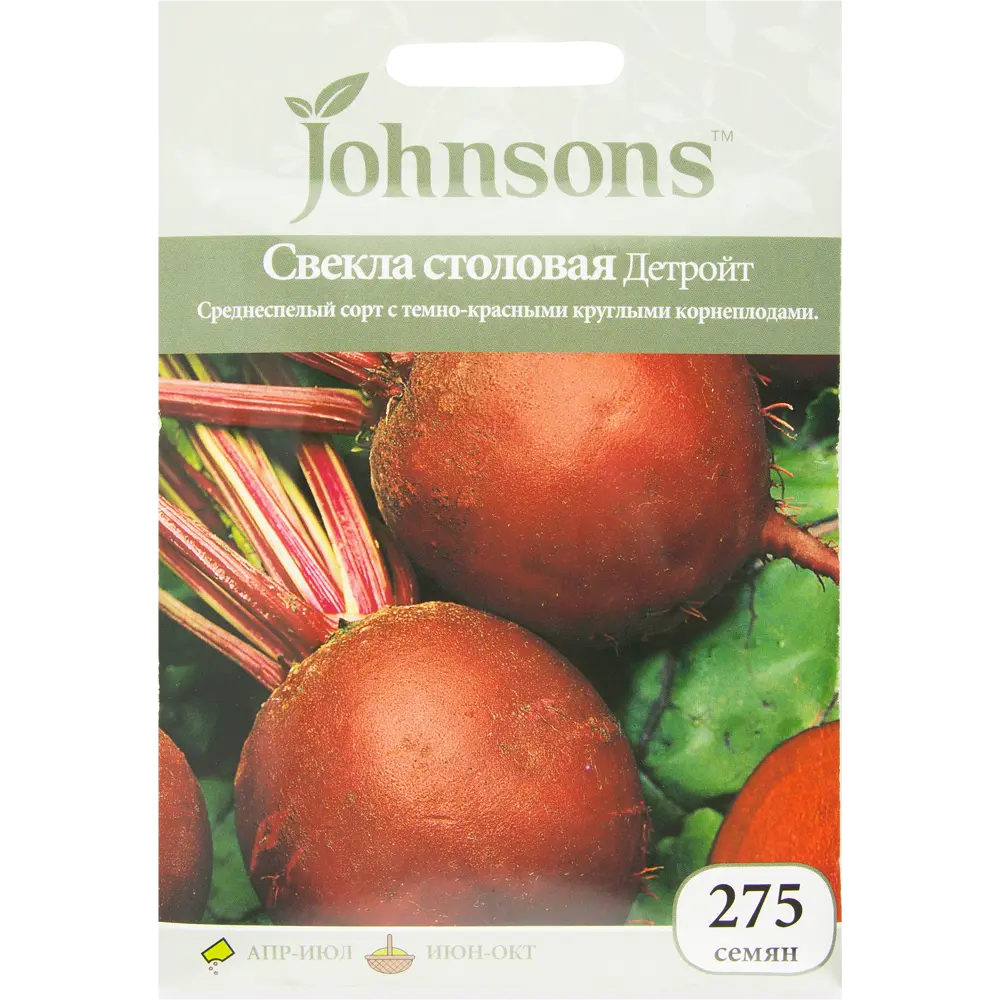 Семена Свекла столовая Детройт 13875105 STLM-2013137 JOHNSONS 