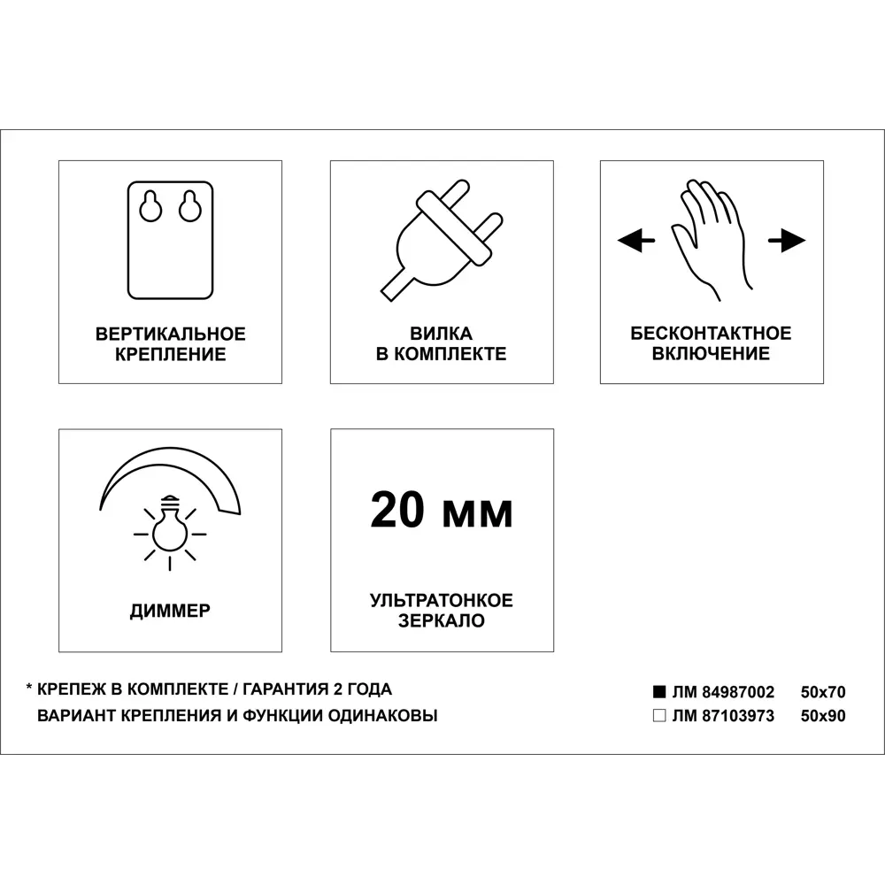 Зеркало OMEGA GLASS Слим с парящей подсветкой для ванной 84987002 STLM-0057491 - Вид №3