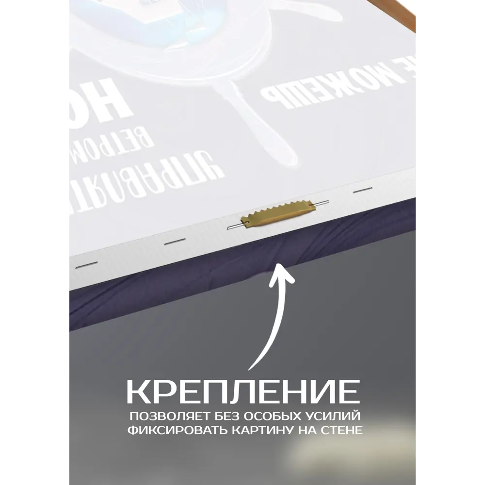 Картина на холсте Ты можешь 30x30 см FBRUSH STLM-2049832 - Вид №5