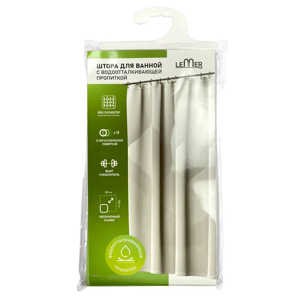 Штора для душа Lemer Tinto — серый минимализм для современной ванной 89384988 STLM-1569431 - Вид №9