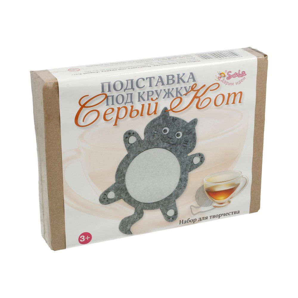 3126 Набор для создания подставки под кружку серый кот САНТА ЛЮЧИЯ 