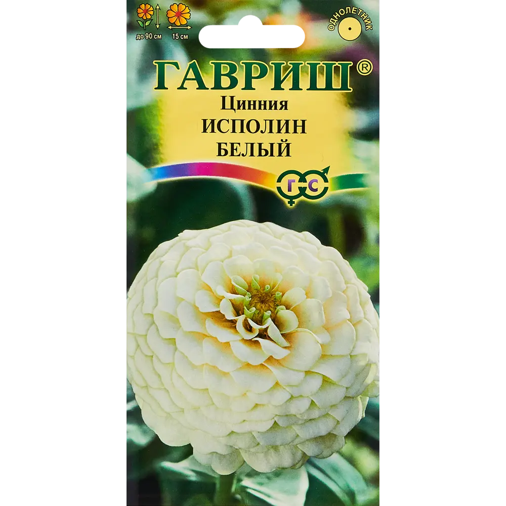 Santreyd Цинния Исполин белая - элитные семена для сада 89344848 STLM-0960623