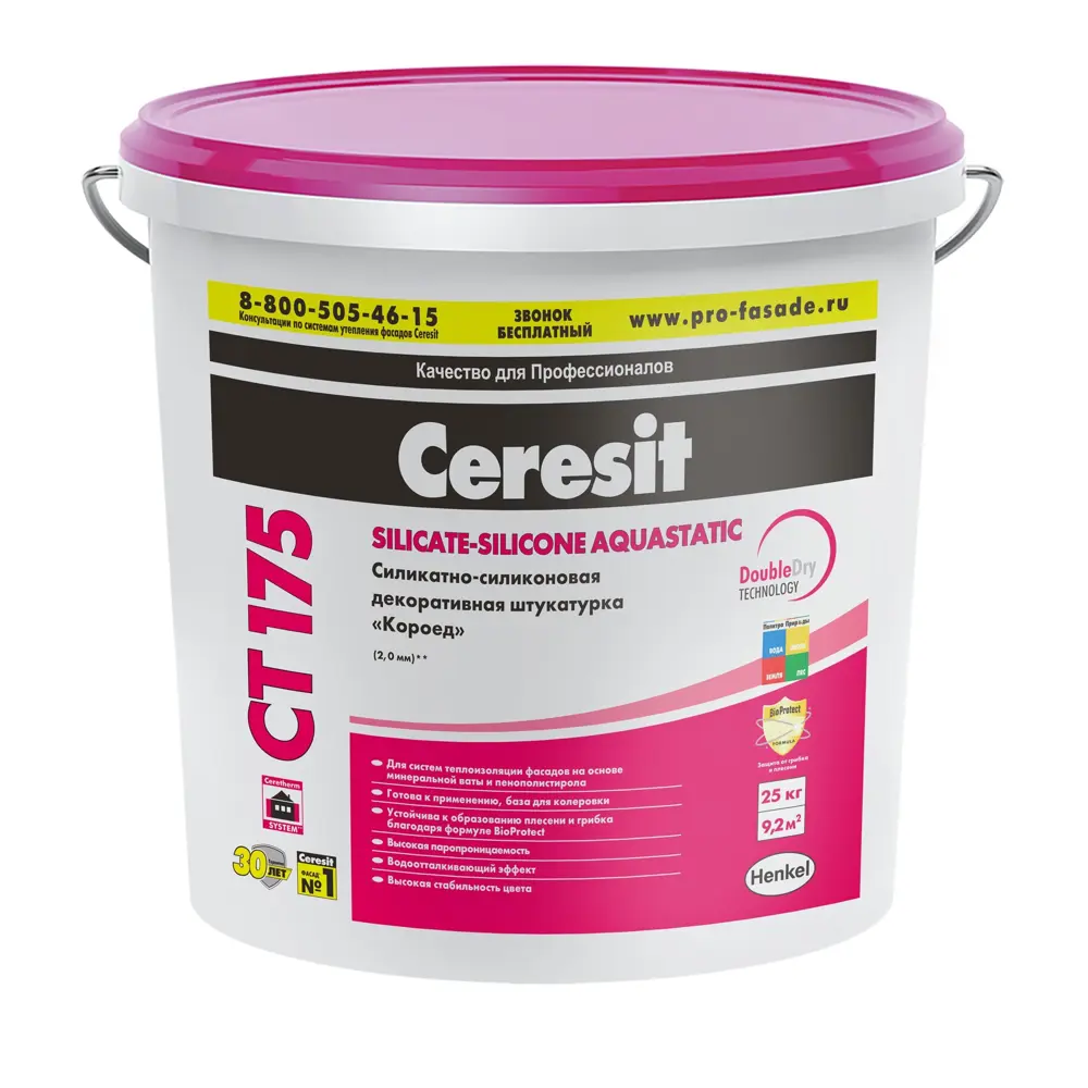 Декоративная штукатурка Ceresit CT175 в цвете Sahara 1 короед 2.0 мм 25 кг ЦЕРЕЗИТ STLM-2049325 - Вид №1