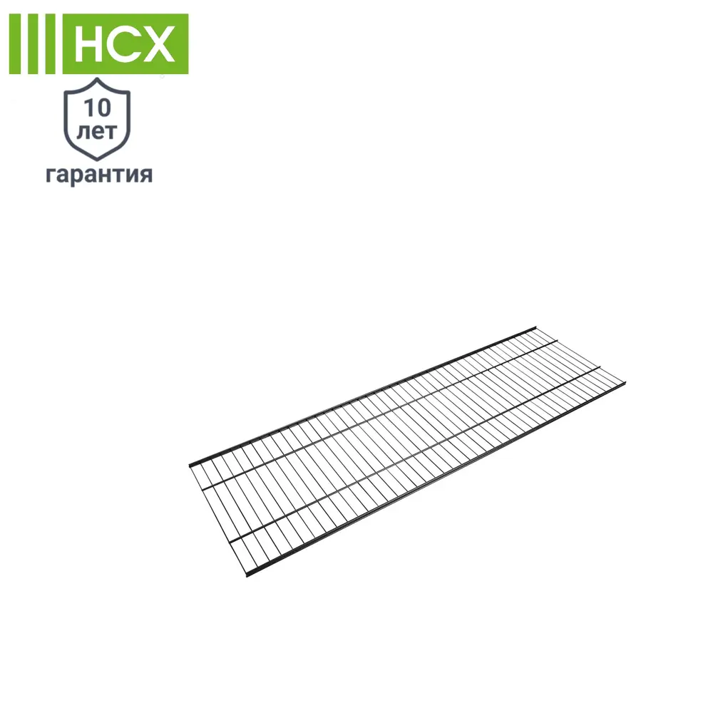 Проволочная полка НСХ 110 см для системы хранения 82482728 STLM-0028097