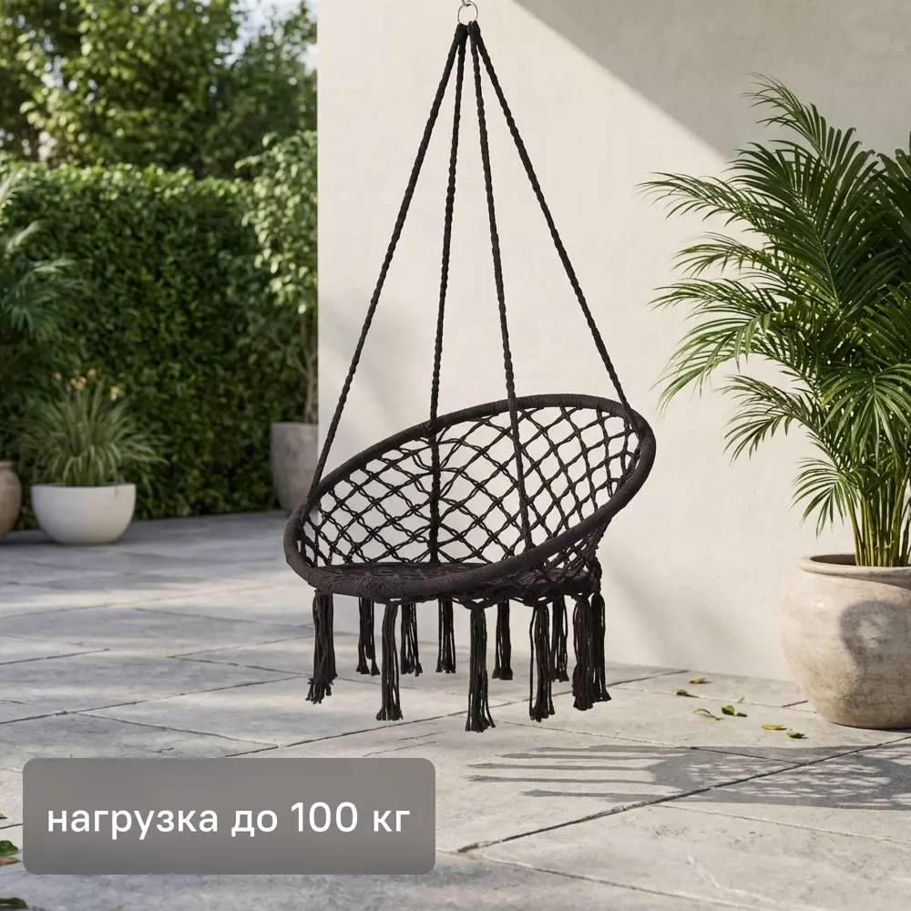 Подвесное кресло-гамак dia80 одноместное темно-серый Santreyd STLM-2039802