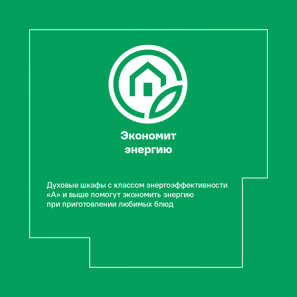 88110764 Духовой шкаф электрический KOB 4502 INOX 45x59.5x58 см цвет нержавеющая сталь STLM-0076893 KITLL  - Вид №7