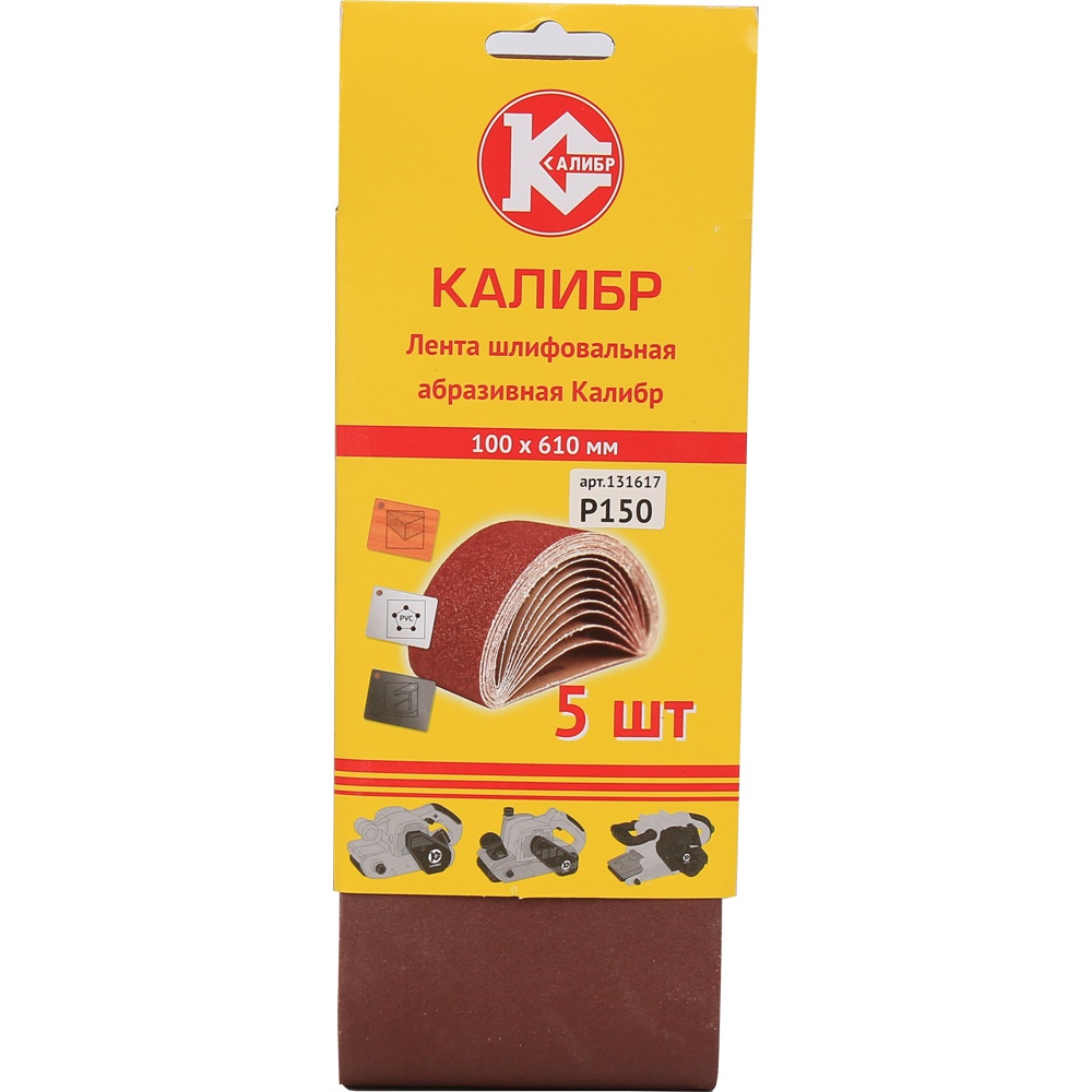 61437 Калибр Шлифовальная лента Калибр 100х610 мм (арт.131617)  - Вид №1