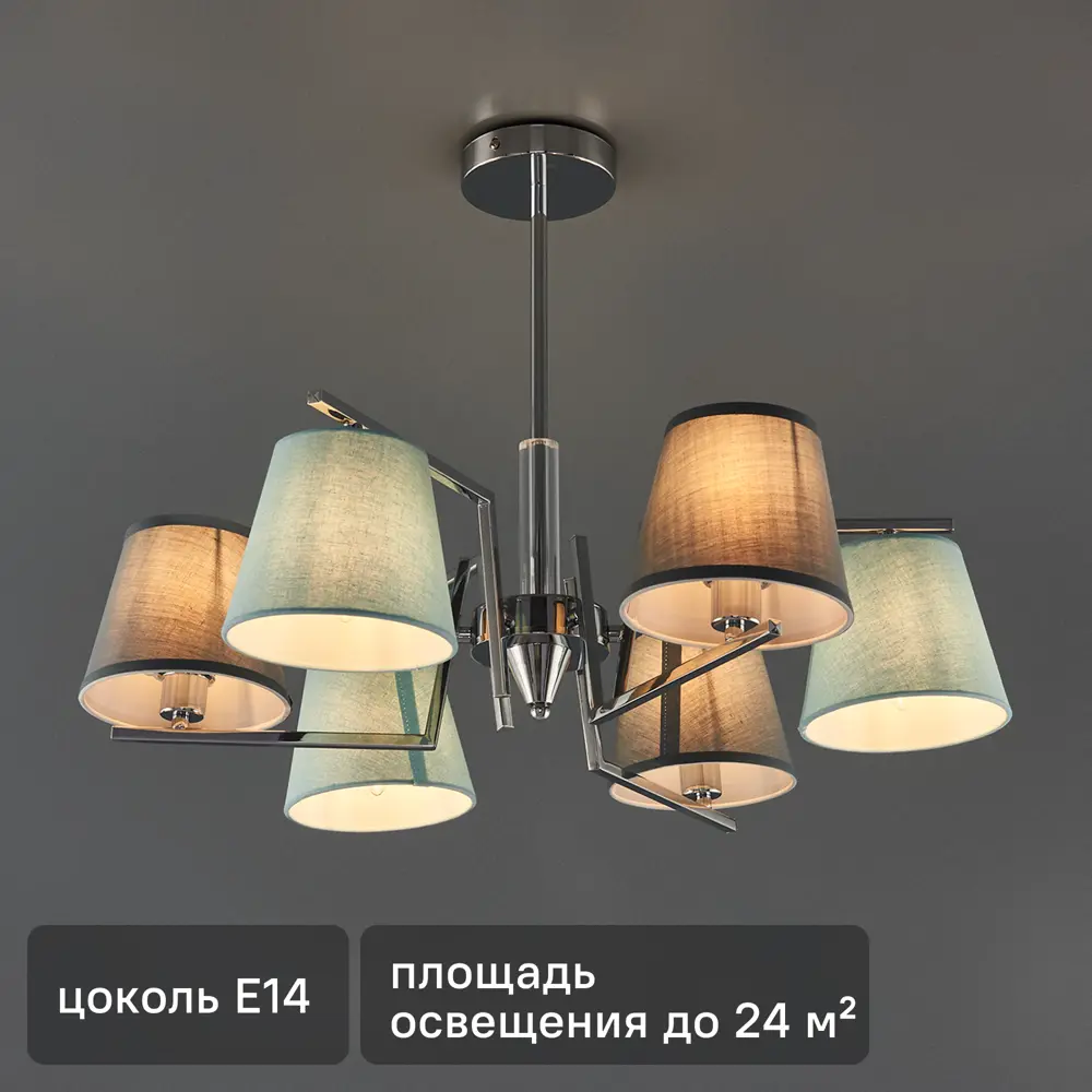 Люстра потолочная Freya FR5066PL-06CH, 6 ламп, 24 м², цвет хром 89168209 STLM-2047087 