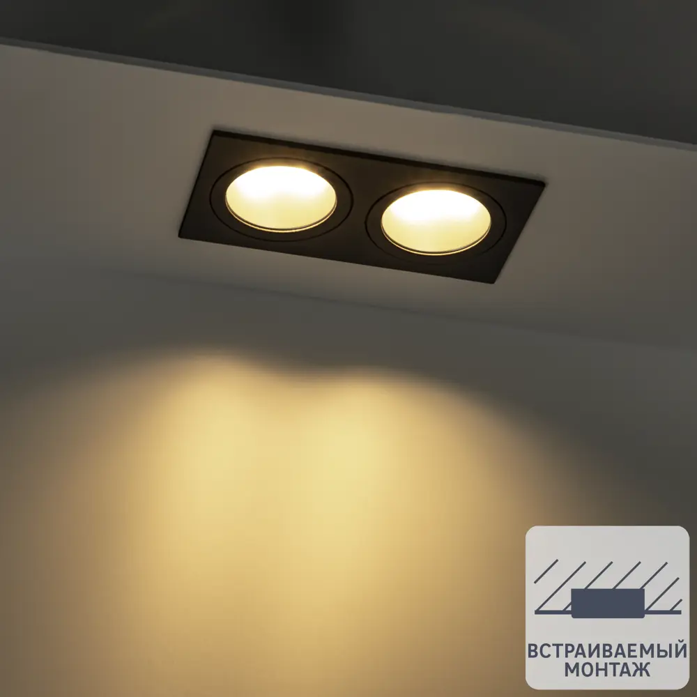 Светильник точечный встраиваемый Ritter Artin 51420 6 2xGU5.3 под отверстие 80x160 мм цвет черный 83979020 STLM-2076885 