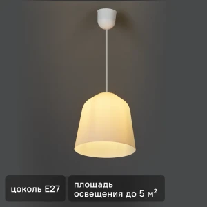 Светильник подвесной KREAFORTA Flaj 1 лампа 18 м² цвет серый/черный 89467079 STLM-2142878