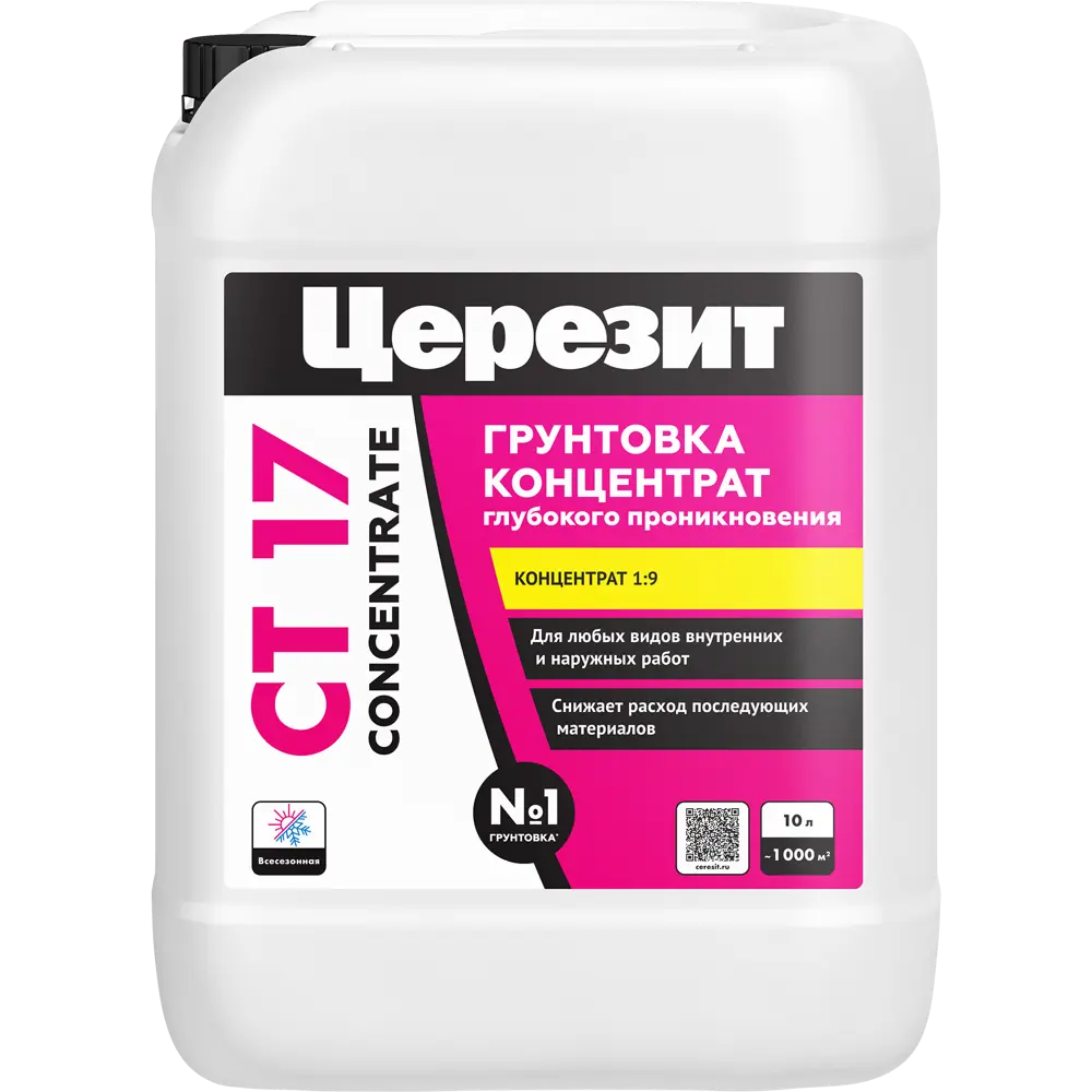 Грунт-концентрат ЦЕРЕЗИТ CT17 для укрепления поверхностей 10 л 18403377 STLM-0010710