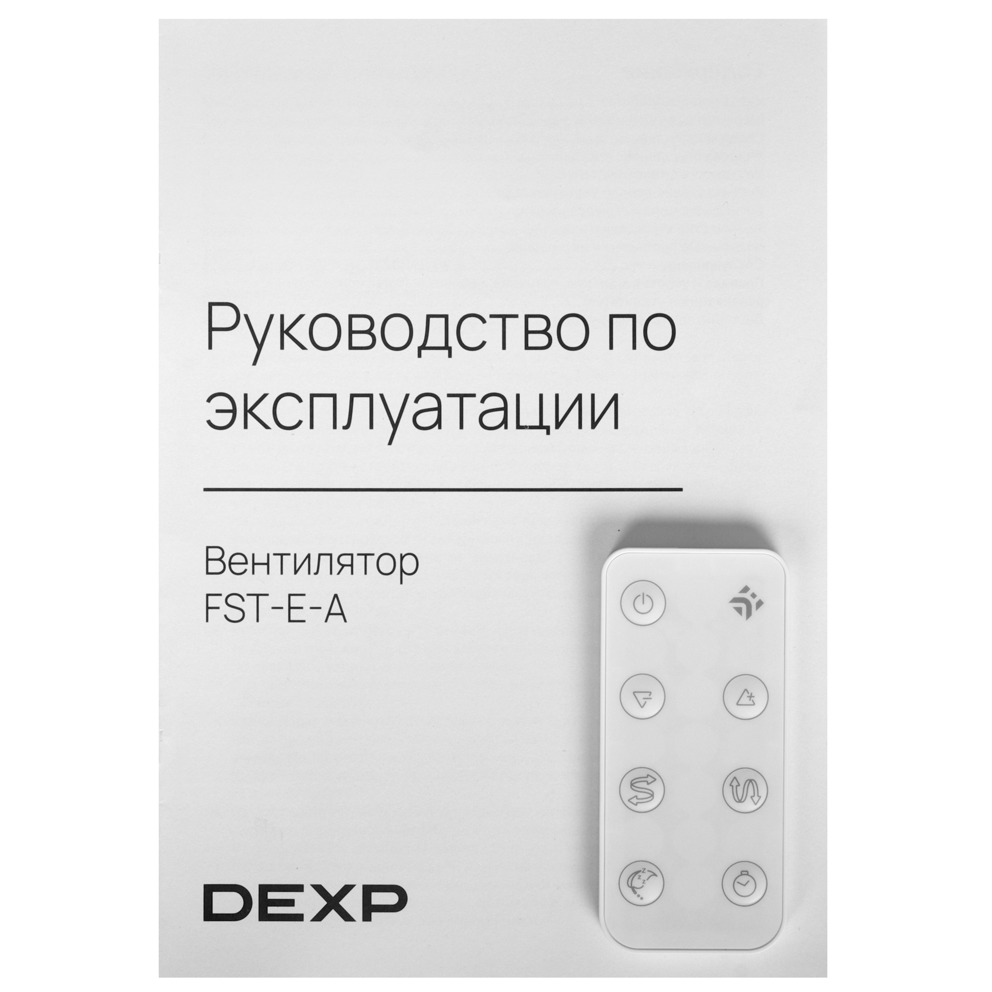 9041399 Вентилятор DEXP FST-E-A  белый STDN-0068202 - Вид №7
