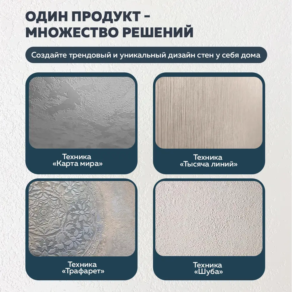 Краска акриловая декоративная фактурная Textura FARBITEX PROFI 15кг STLM-2135486 - Вид №6