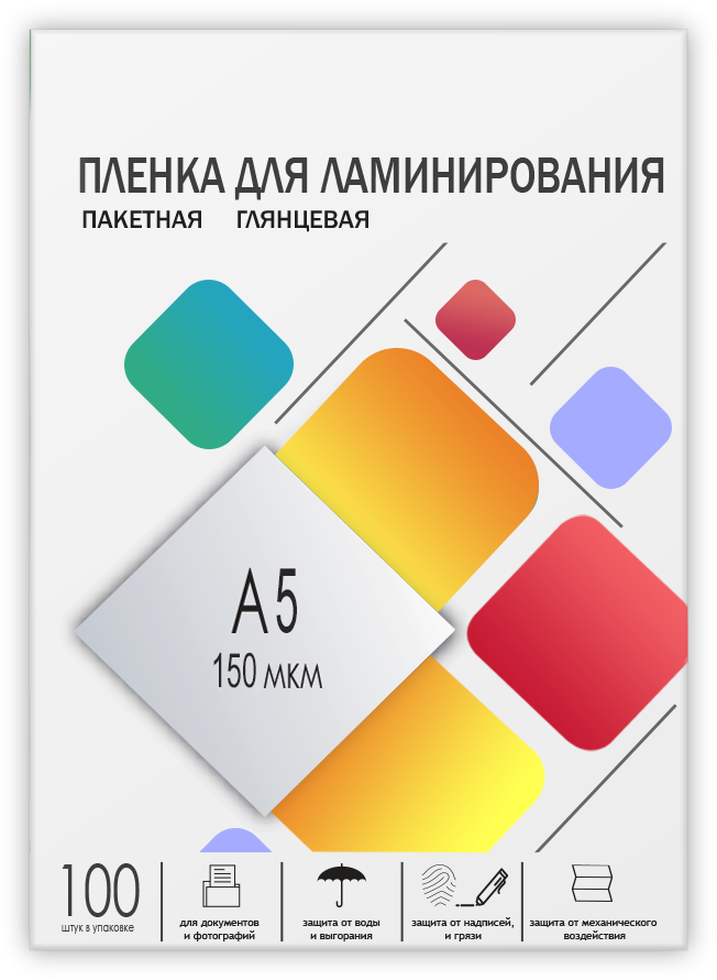 LPA5-150 Пленка для ламинирования a5, 154х216 (150 мкм) глянцевая 100шт, [] Гелеос Santreyd 