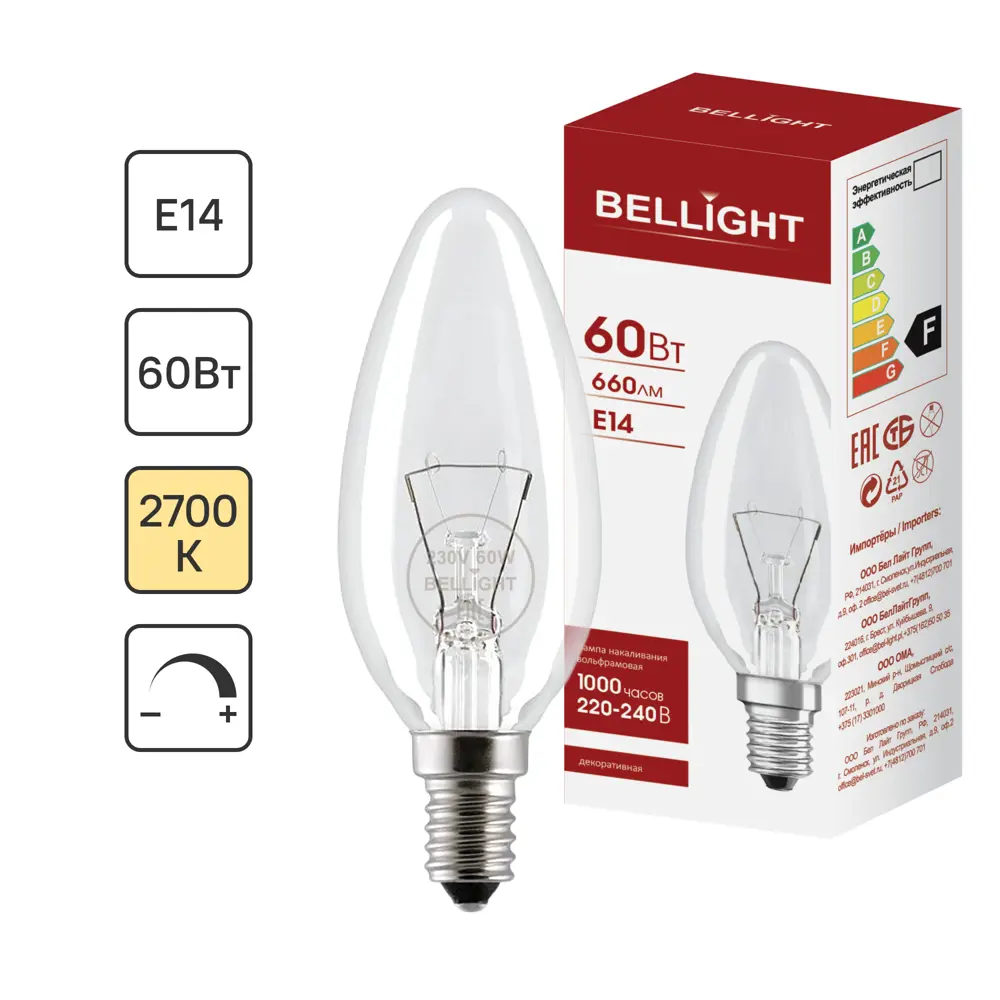 Лампа Bellight E14 свеча 60Вт теплый свет с диммированием 89365479 STLM-0907535