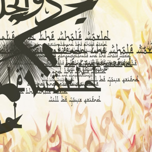 2246/CX38 Картина 2246 Adriani e Rossi