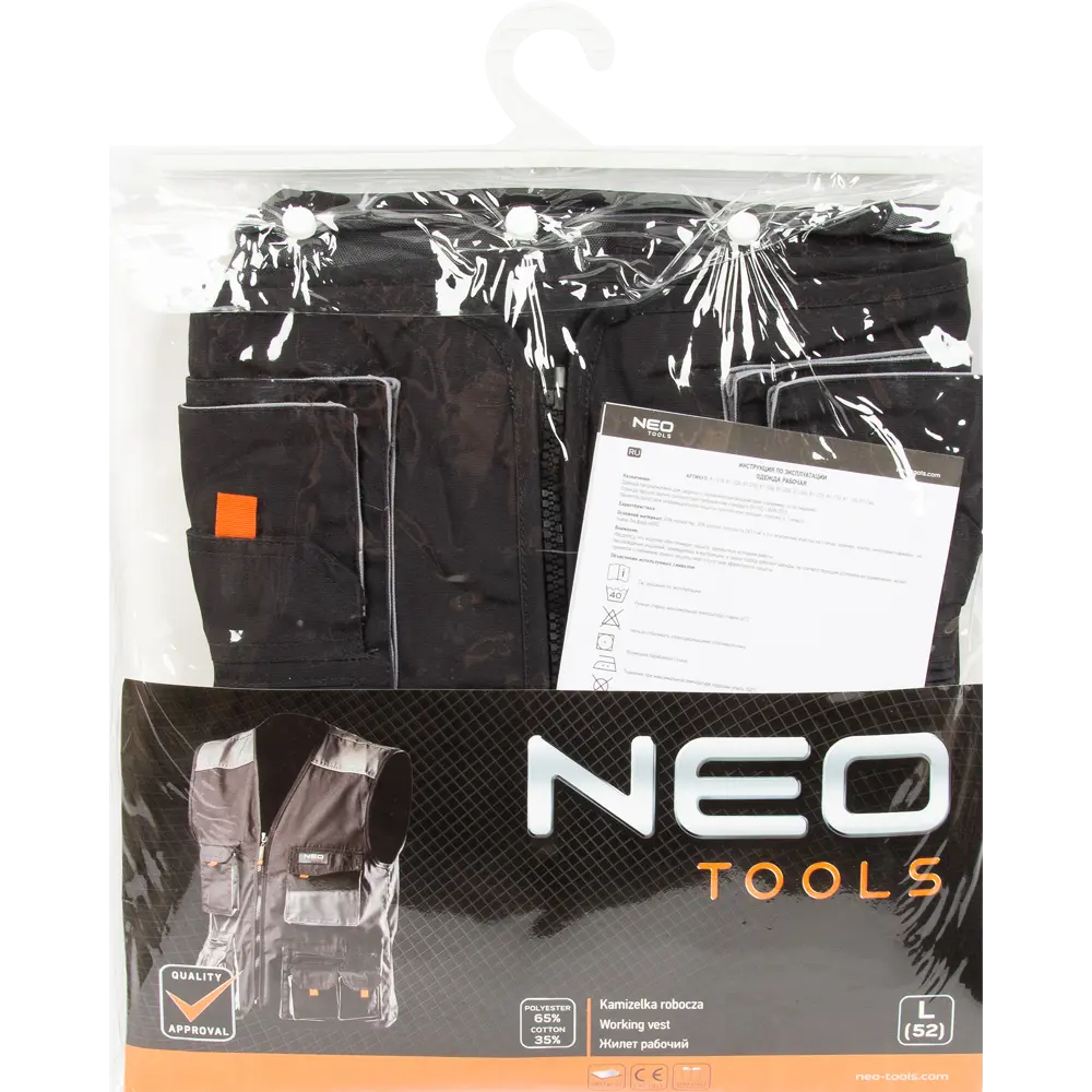 Жилет рабочий Neo HD цвет темно-серый размер L/52 рост 179-182 см 16969645 STLM-2195971 Neò - Вид №7