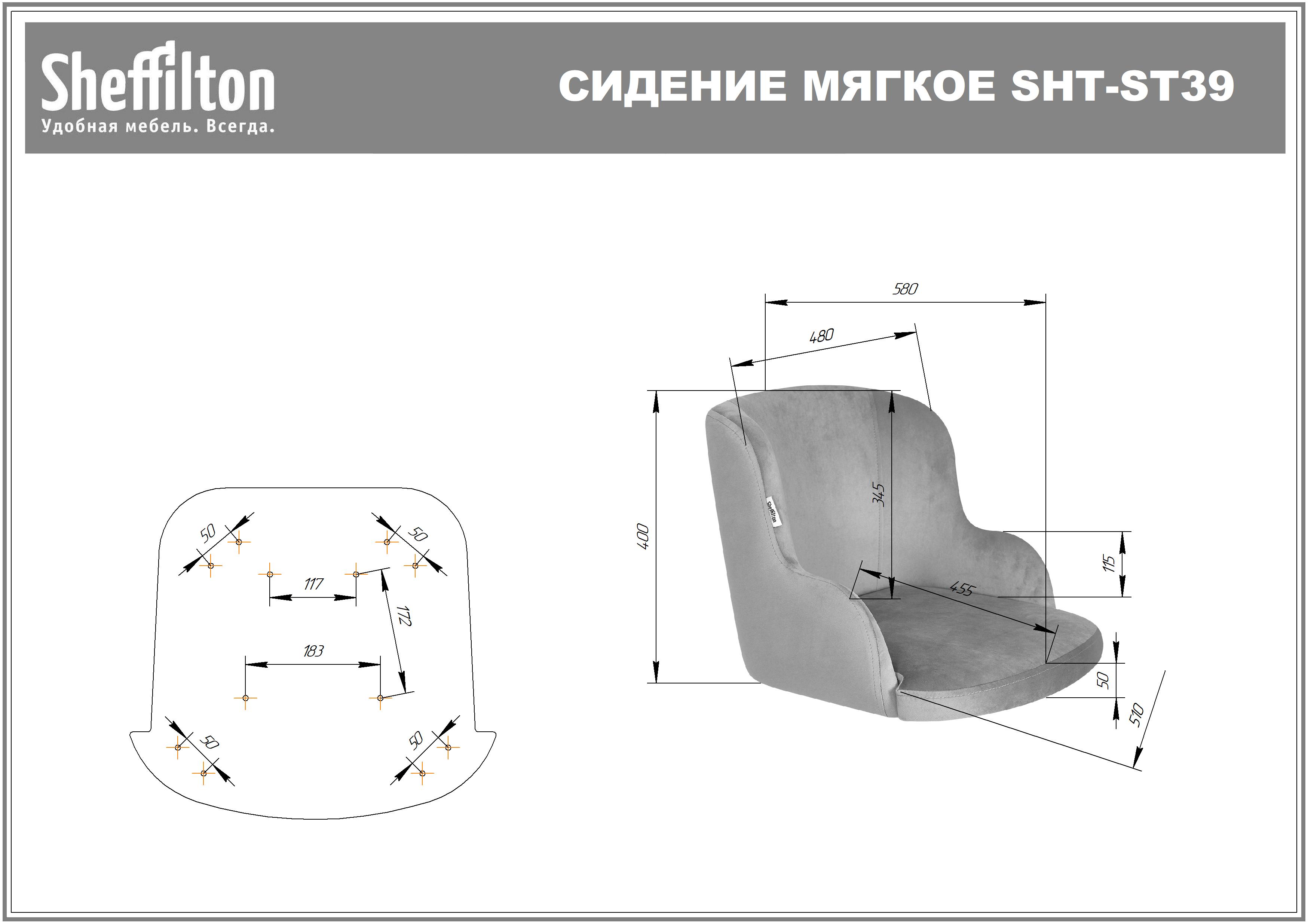 Стул полубарный SHT-ST43-1/S65-1 Santreyd SHTST1063 - Вид №8